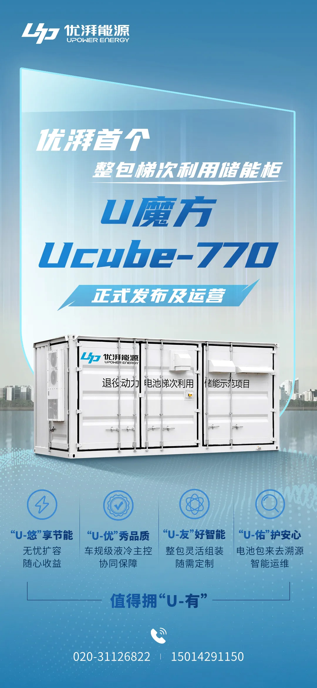 230908压缩.jpg