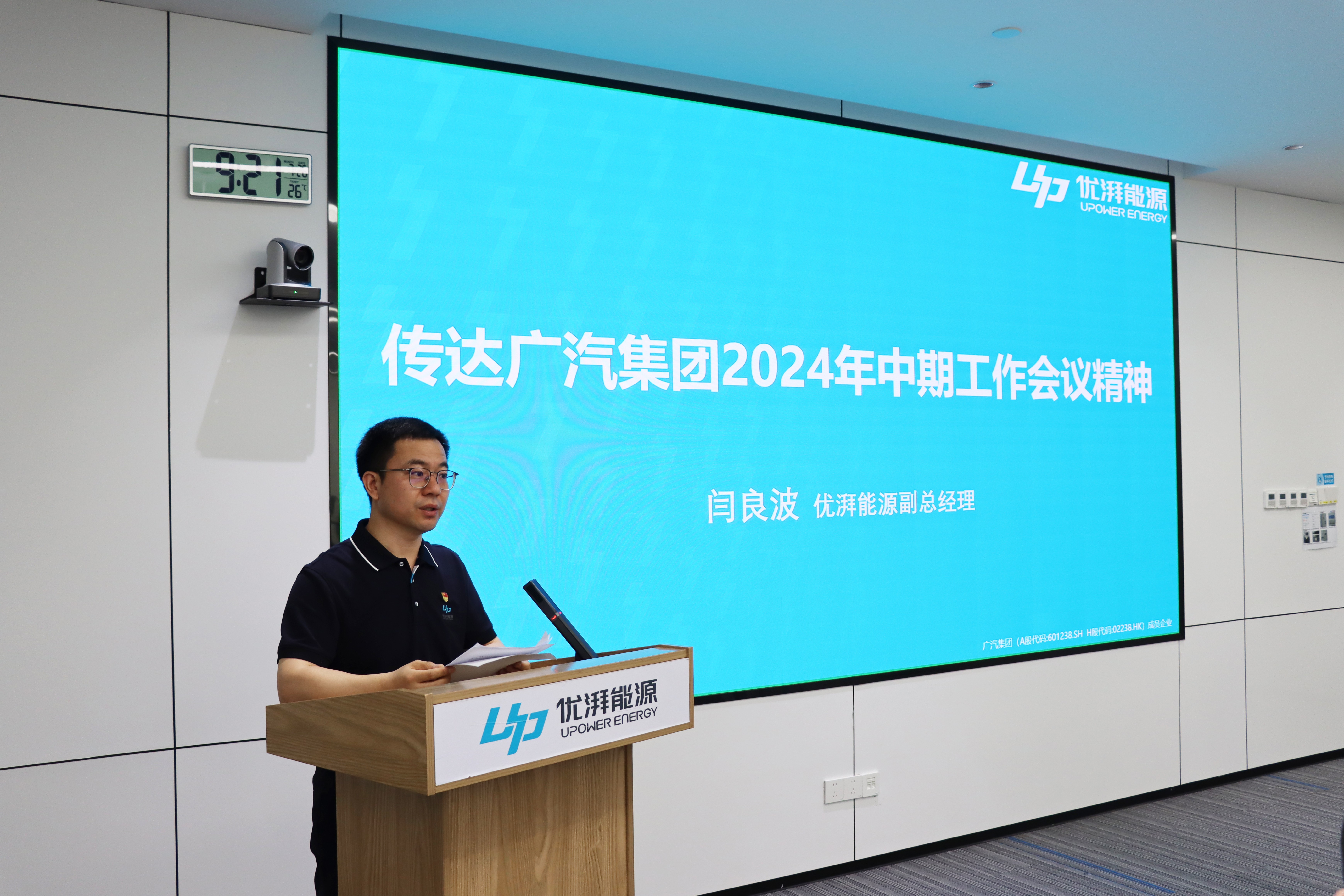闫总.jpg