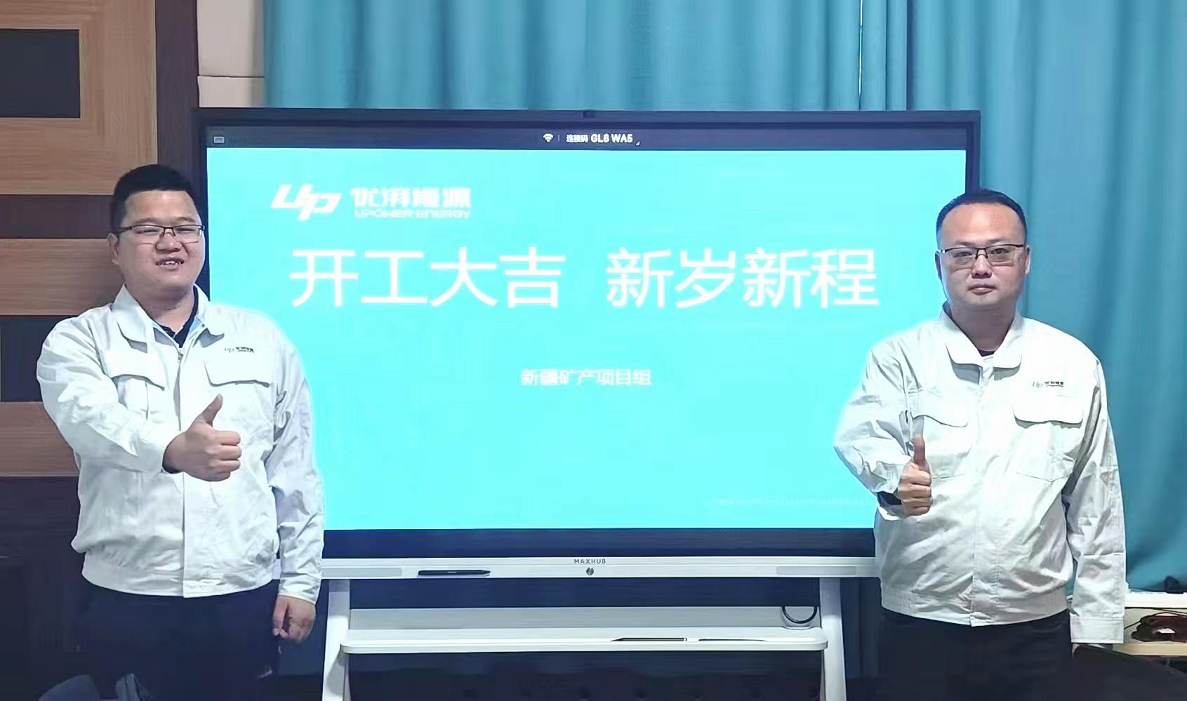 新疆项目组.jpg