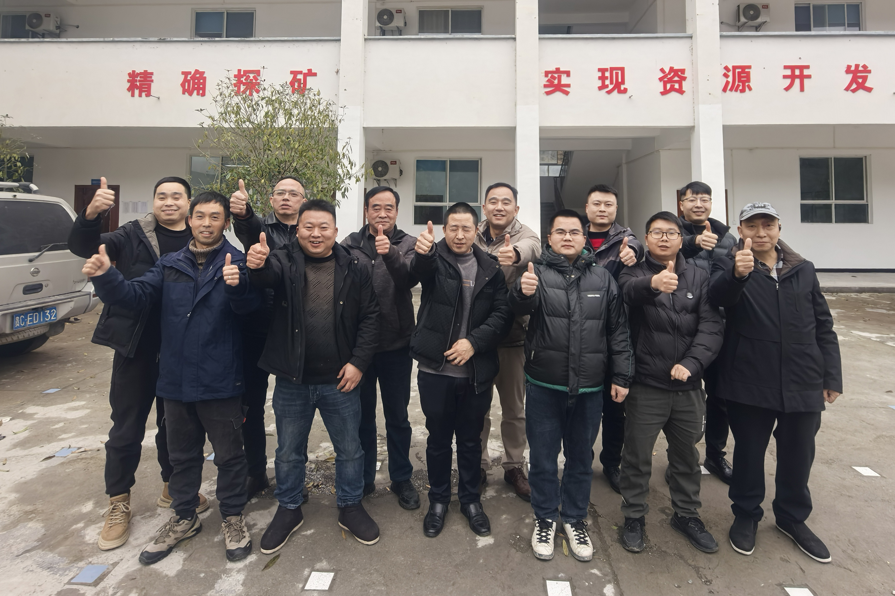 微信图片_20250205172346.jpg