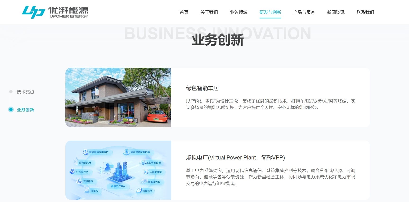 微信截图_20250903132155.png