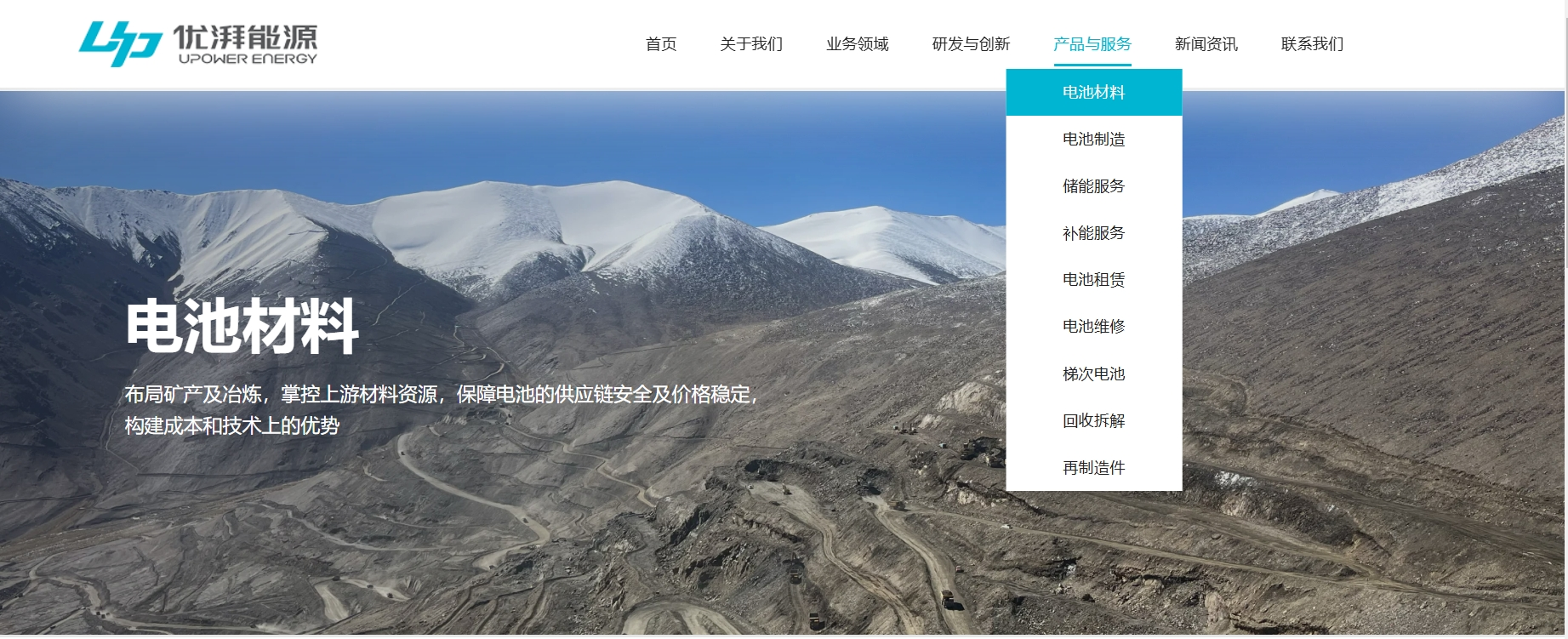 微信截图_20250903134554.png